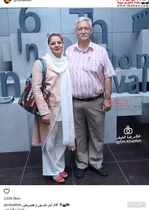 عکس جوانی آتش تقی پور