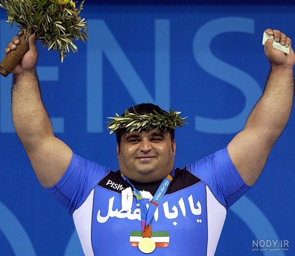عکس حسین رضازاده و همسرش