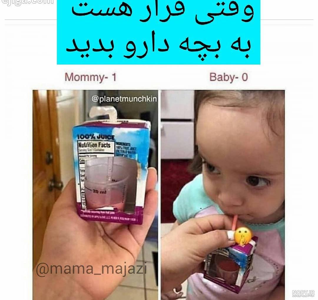 عکس خنده دار