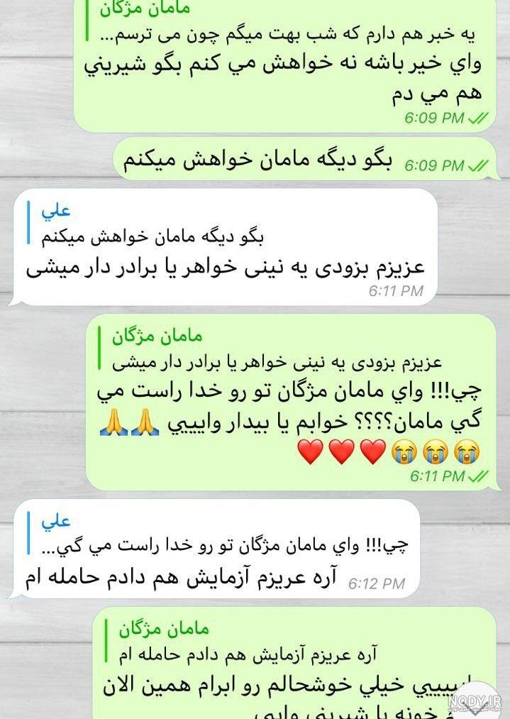 عکس خنده دار زیاد