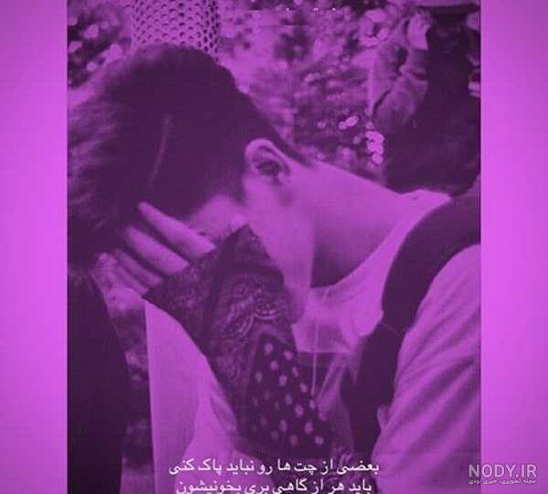 عکس دختر بنفش برای پروفایل