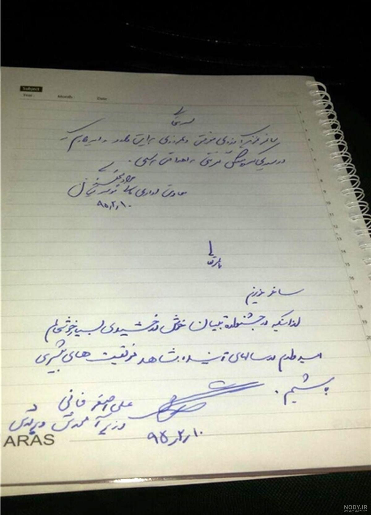 عکس دفتر خاطرات دخترانه قفل دار عکس دفتر خاطرات دخترانه قفل دار