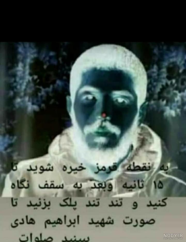 عکس سیاه و سفید شهید ابراهیم هادی