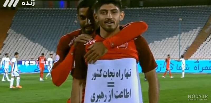 عکس شادی گل مهدی ترابی