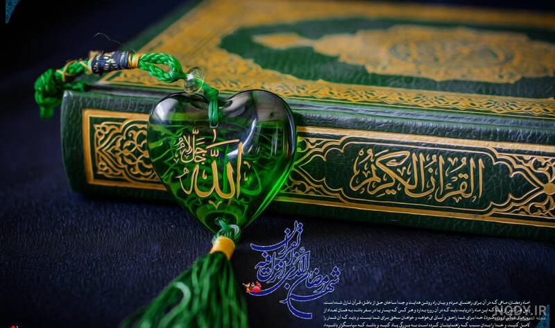 عکس شب قدر ماه رمضان عکس شب قدر ماه رمضان