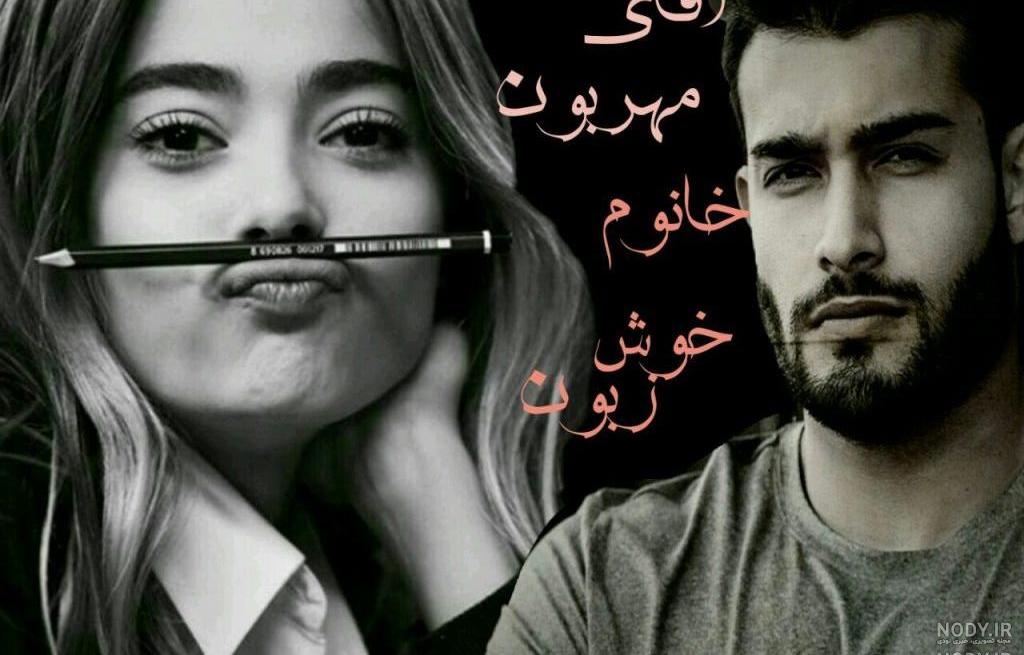عکس شخصیت سوگند در رمان اگه بدونی
