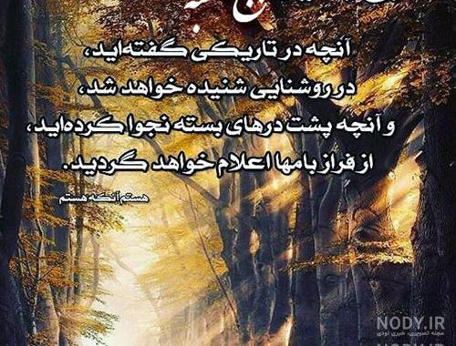 عکس صبح بخیر متحرک