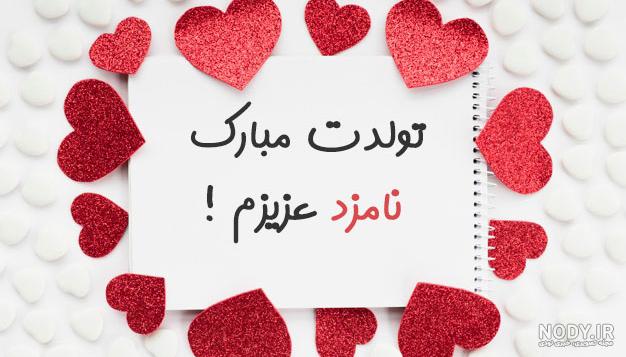 عکس عاشقانه ولنتاین عکس عاشقانه ولنتاین