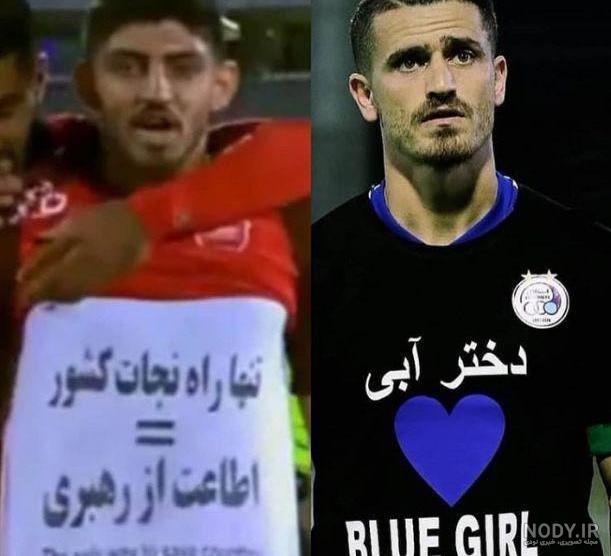 عکس عروسی مهدی ترابی وهمسرش