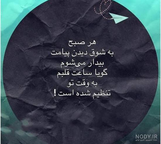 عکس متحرک سلام صبح بخیر