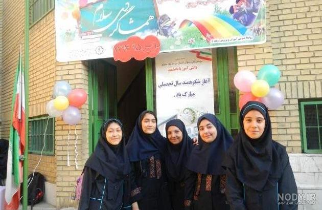 عکس مدرسه رضوان عکس مدرسه رضوان