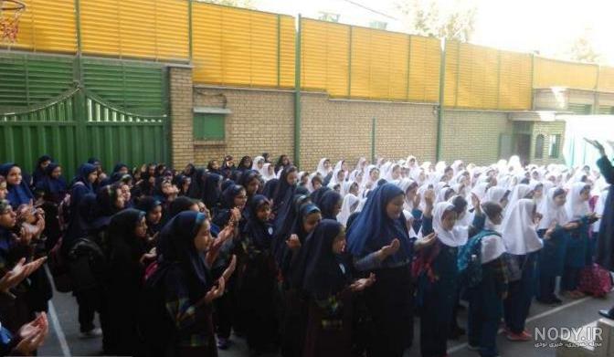 عکس مدرسه رضوان کرمانشاه عکس مدرسه رضوان کرمانشاه