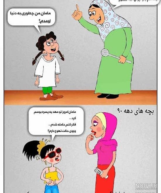 عکس مکس خنده دار