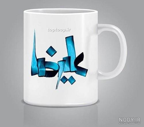 عکس ن مثل نرگس