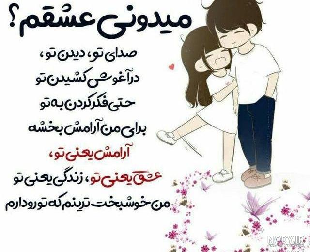 عکس نوشته تو بهترین هدیه خدایی عکس نوشته تو بهترین هدیه خدایی