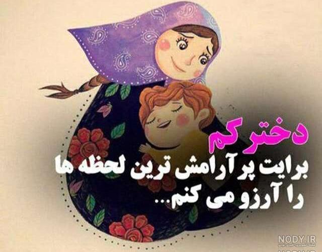 عکس نوشته تو بهترین هدیه خدایی عکس نوشته تو بهترین هدیه خدایی