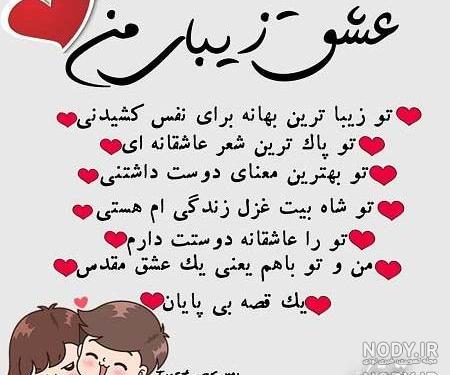 عکس نوشته تو هدیه خدایی عکس نوشته تو هدیه خدایی