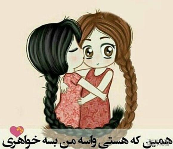 عکس نوشته تولد پسر خواهرم نزدیکه