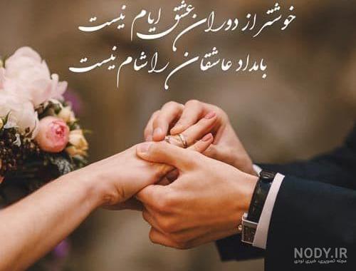 عکس نوشته خواهر نامزد عزیزم تولدت مبارک