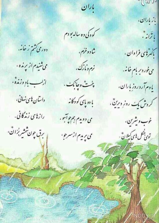 عکس نوشته دختر دهه شصتی عکس نوشته دختر دهه شصتی