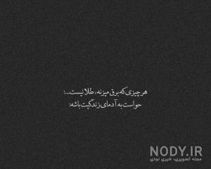 عکس نوشته طلای عکس نوشته طلای