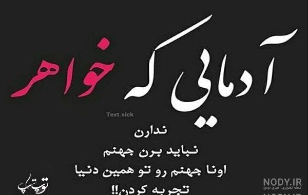 عکس غمگین خواهر نداشتن