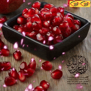 عکس نوشته متحرک شب یلدا مبارک عکس نوشته متحرک شب یلدا مبارک