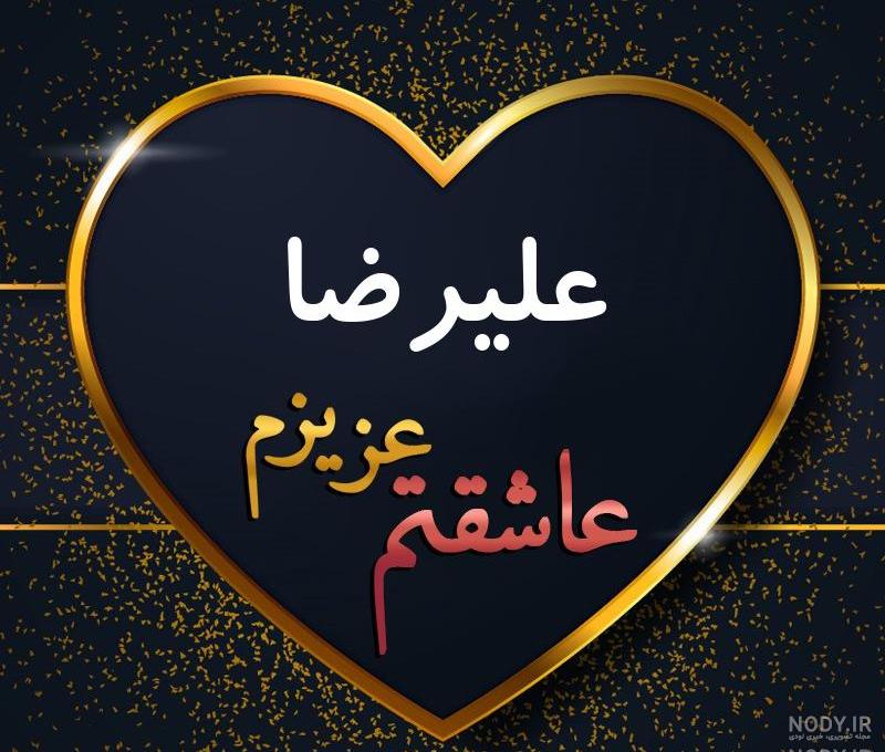 عکس نوشته نرگس برای پروفایل