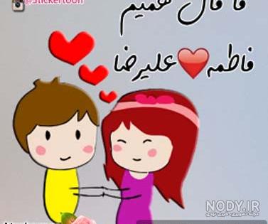 عکس نوشته نرگس و امید