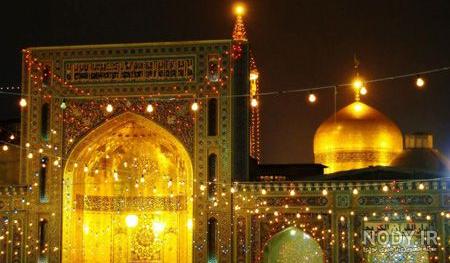 عکس های حرم امام رضا در مشهد مقدس