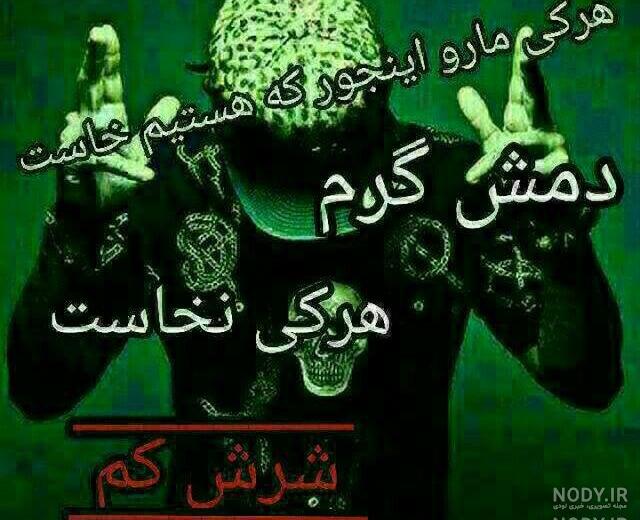 عکس های غمگین لاتی