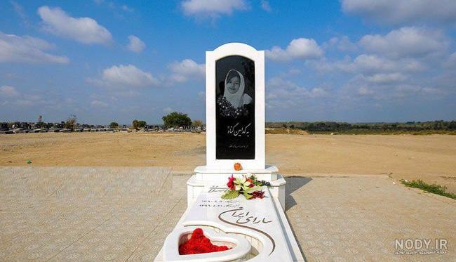 عکس واقعی قبر حضرت ادم عکس واقعی قبر حضرت ادم