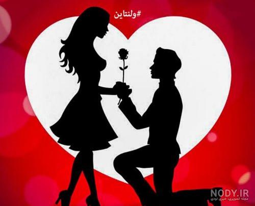 عکس ولنتاین جدید عکس ولنتاین جدید