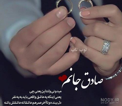 عکس ولنتاین غمگین عکس ولنتاین غمگین
