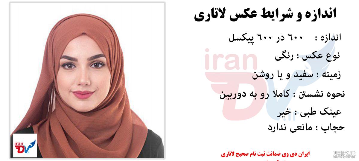 عکس ویزا آلمان عکس ویزا آلمان