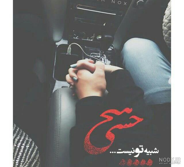 عکس پروفایل صبر و سکوت