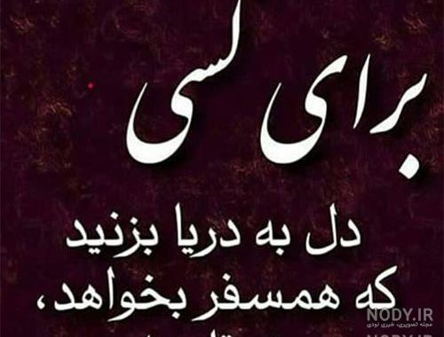 عکس پروفایل طعنه زدن به فامیل شوهر عکس پروفایل طعنه زدن به فامیل شوهر