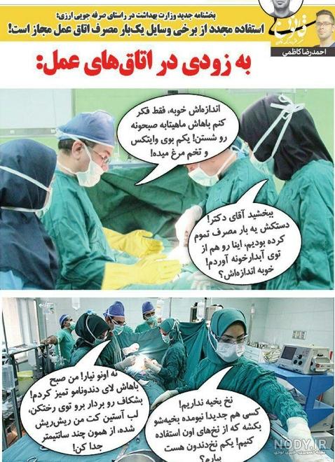 عکس پروفایل طنز بارداری