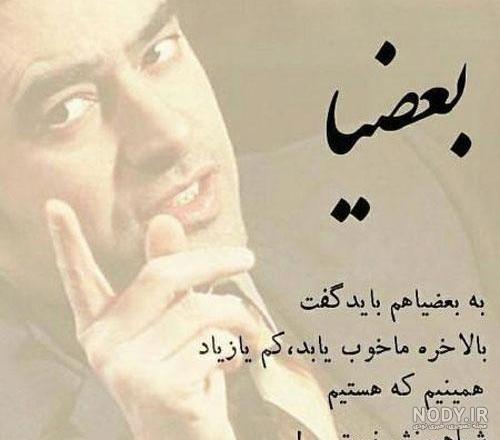 عکس پروفایل نیش دار عکس پروفایل نیش دار