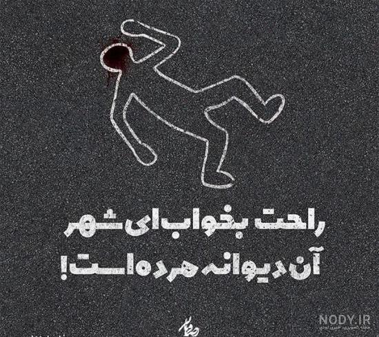 عکس پروفایل پسرانه بدون متن عکس پروفایل پسرانه بدون متن