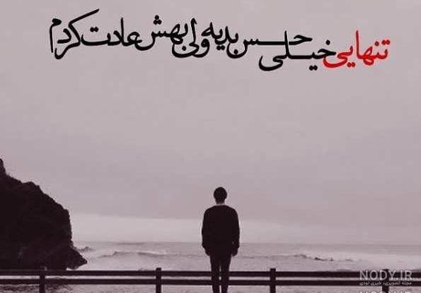 عکس پروفایل پسرانه شاخ عکس پروفایل پسرانه شاخ