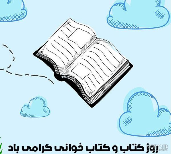 عکس پروفایل کتاب و قهوه عکس پروفایل کتاب و قهوه