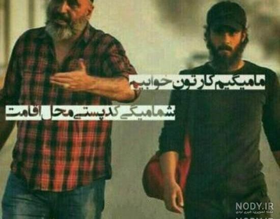 عکس پسرونه طبیعی عکس پسرونه طبیعی