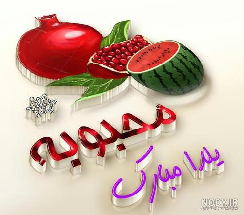 عکس کیک تولد رقیه عکس کیک تولد رقیه