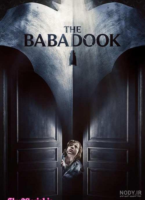 فیلم بابادوک فیلم بابادوک