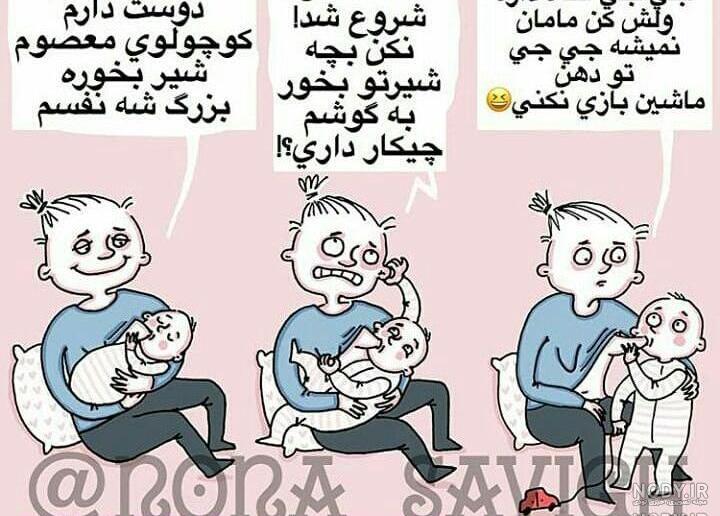 فیلم خنده دار