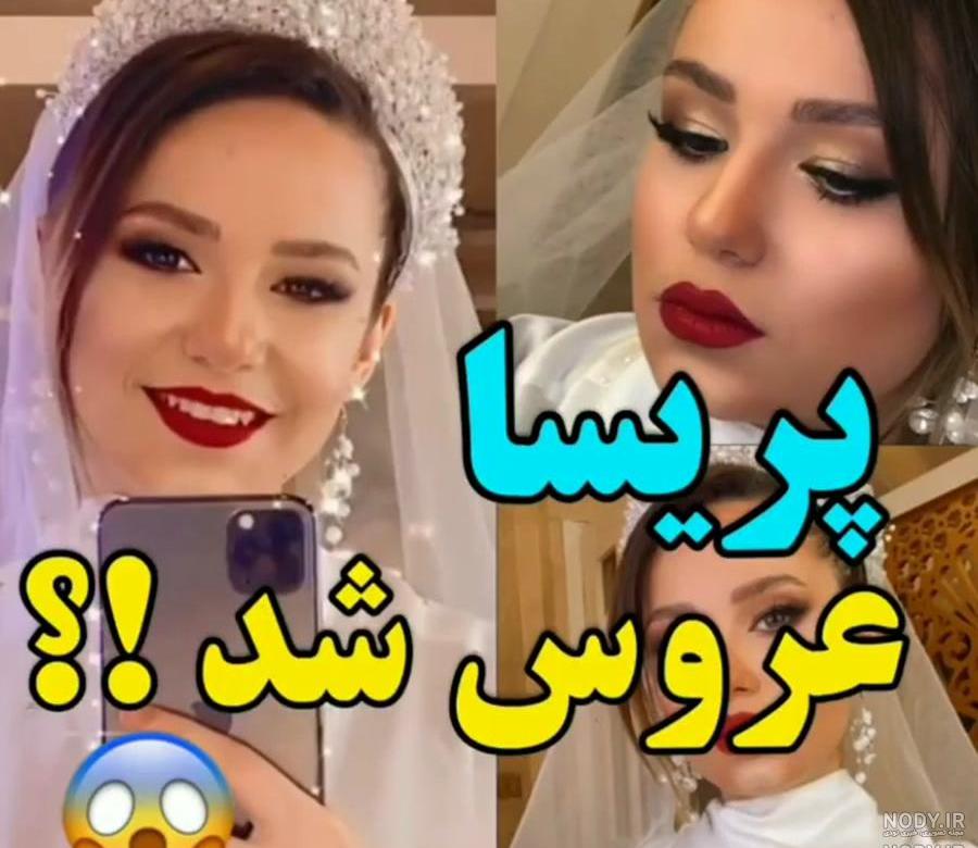 فیلم خنده دار پریسا موشکی جدیدترین فیلم خنده دار پریسا موشکی جدیدترین