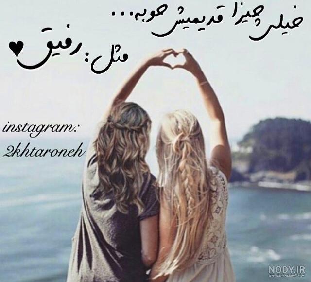 متن برای وضعیت واتساپ خفن متن برای وضعیت واتساپ خفن