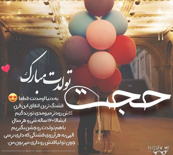 متن تبریک تولد داداش ته تغاری متن تبریک تولد داداش ته تغاری