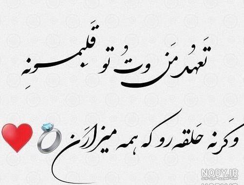 متن تو بهترین هدیه خدایی متن تو بهترین هدیه خدایی